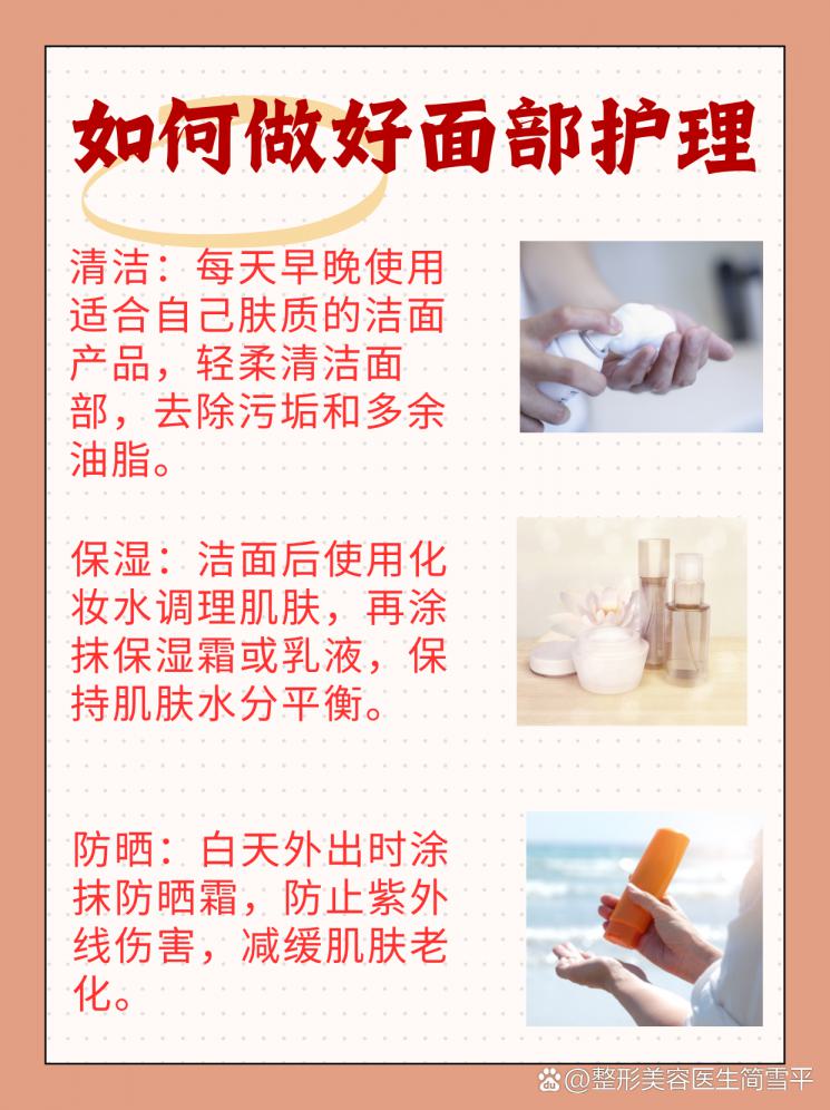 五官立体大作战！教你打造3D立体脸