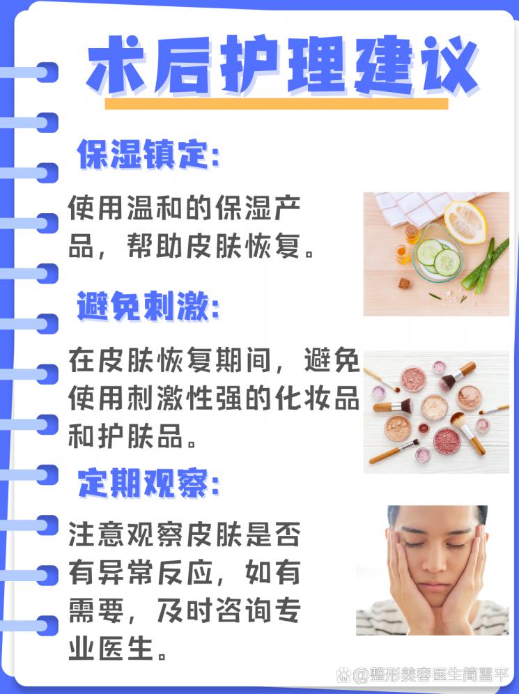 告别毛手毛脚，如何去腋毛不再长？