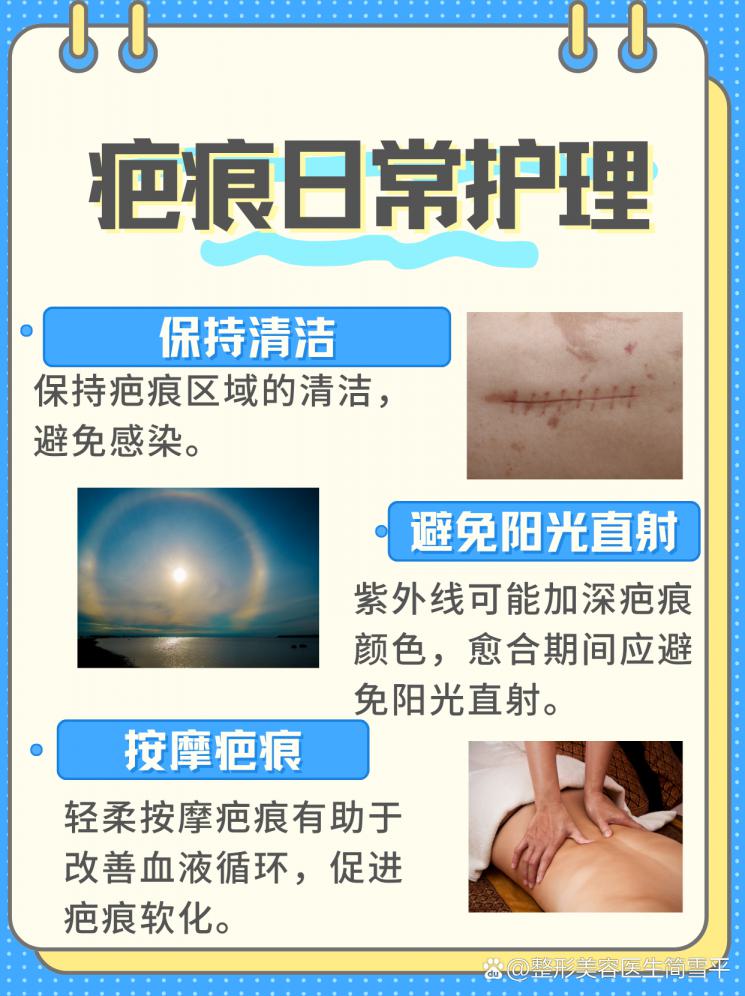 肉疤不再困扰：揭秘去除肉疤的科学方法！