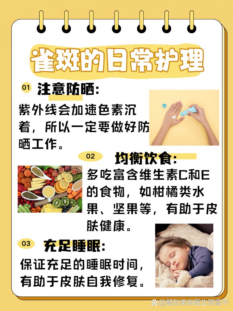 蒲公英，真的能帮你“吹”走雀斑吗？