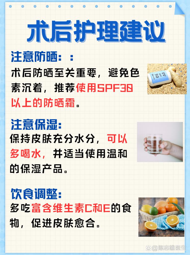 战痘攻略：激光祛痘印痘坑，恢复期全揭秘！
