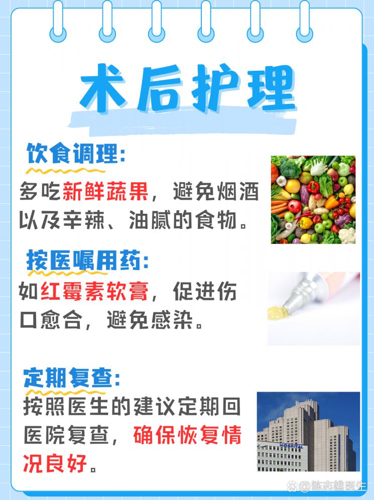 激光点痣后，多久会结痂？恢复秘籍大公开！