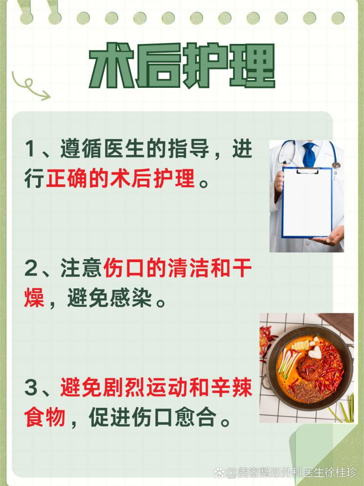 双眼皮修复，价格大公开！
