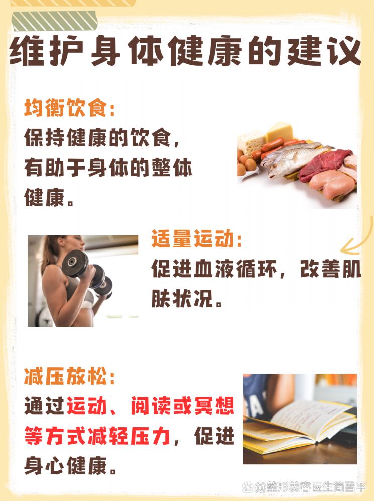 男生私密护理：下面的毛可以剃吗？