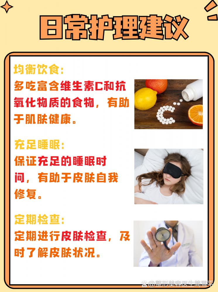揭秘：纳晶导入治疗黄褐斑多久一次？