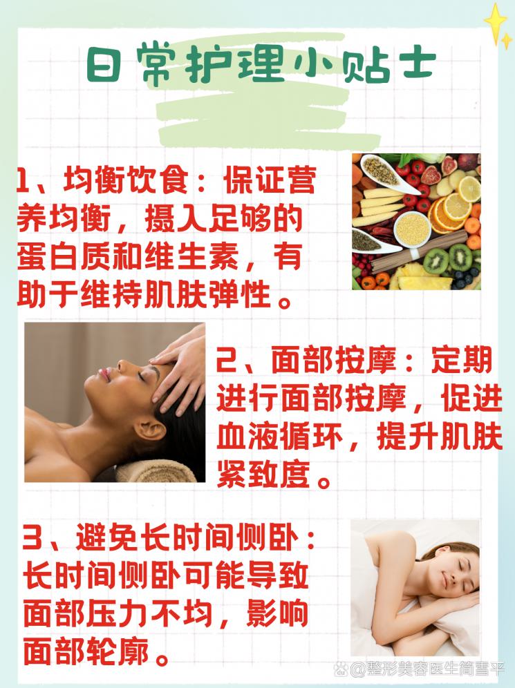 告别扁平脸，打造立体轮廓不是梦！