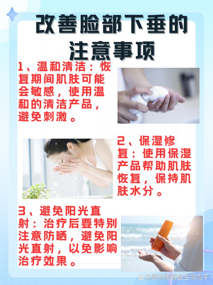 对抗地心引力，让脸部肌肤重拾紧致弹性！