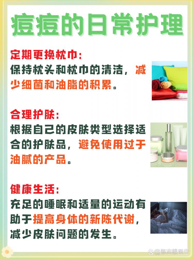 发际线痘痘爆发？别怕，这里有你的专属战“痘”攻略！