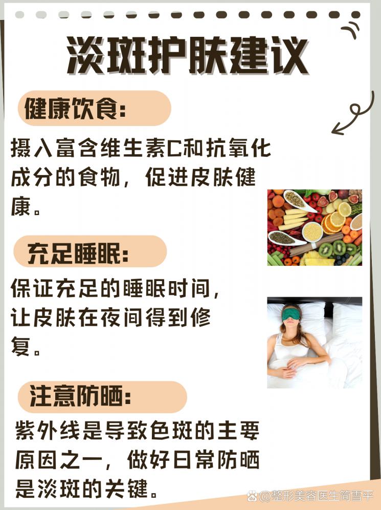 去斑霜真的安全吗？揭秘其潜在危害！