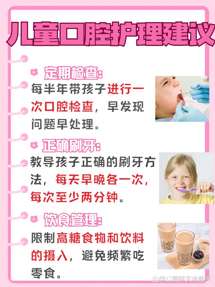 儿童牙齿矫正，抓住黄金期，费用早知道！