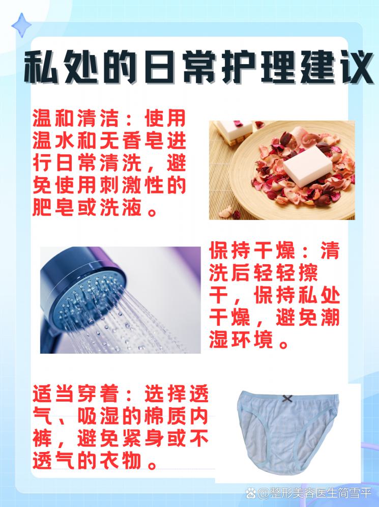 阴毛剪了会怎样？医生告诉你真相！