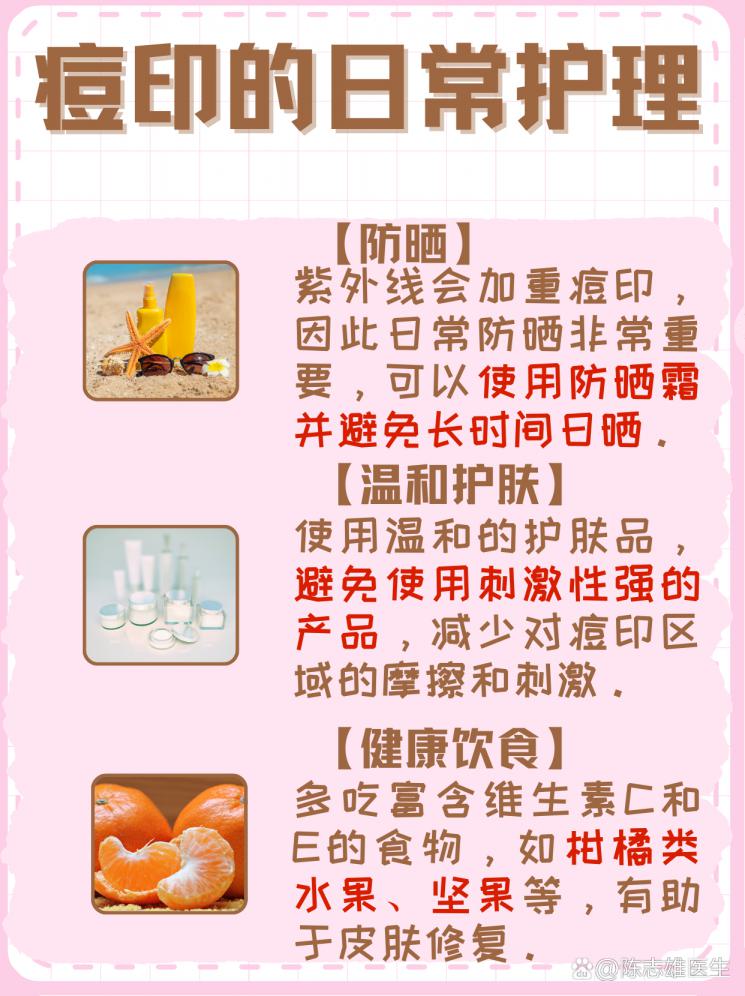 激光VS光子嫩肤，哪个去痘印有用？
