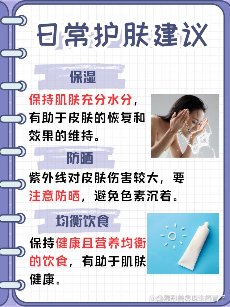 60岁除皱秘籍！揭秘除皱的有效方法！