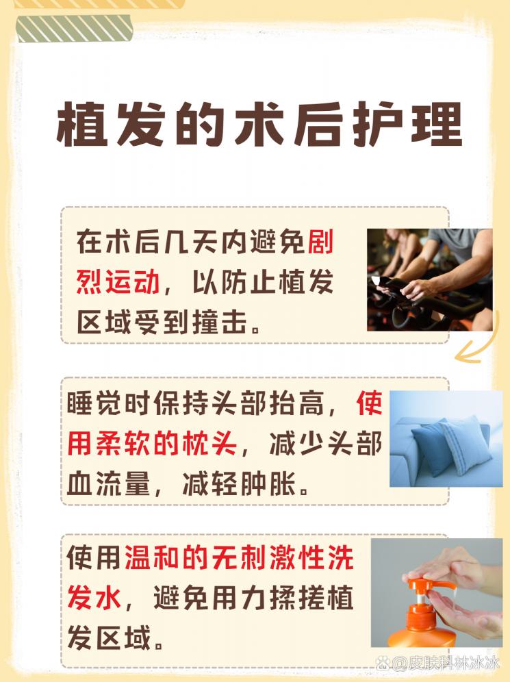 3000毛囊单位植发费用大揭秘，你的预算够吗？