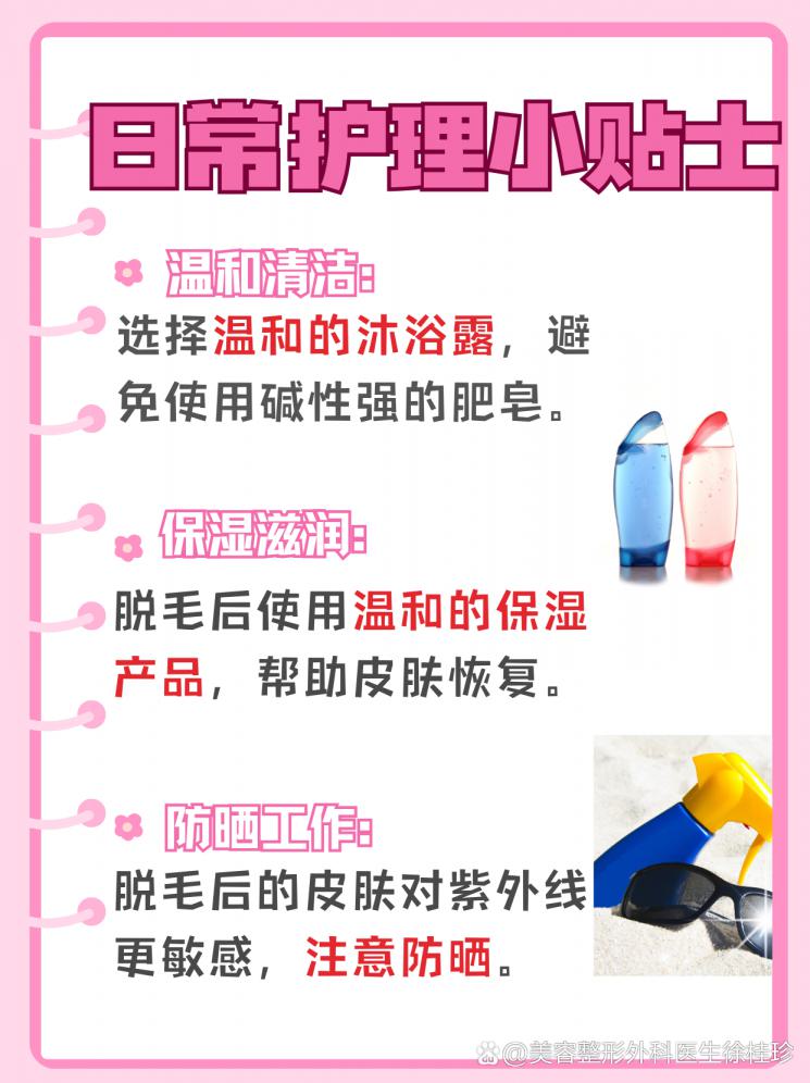 12岁女生脱毛，到底可不可以？