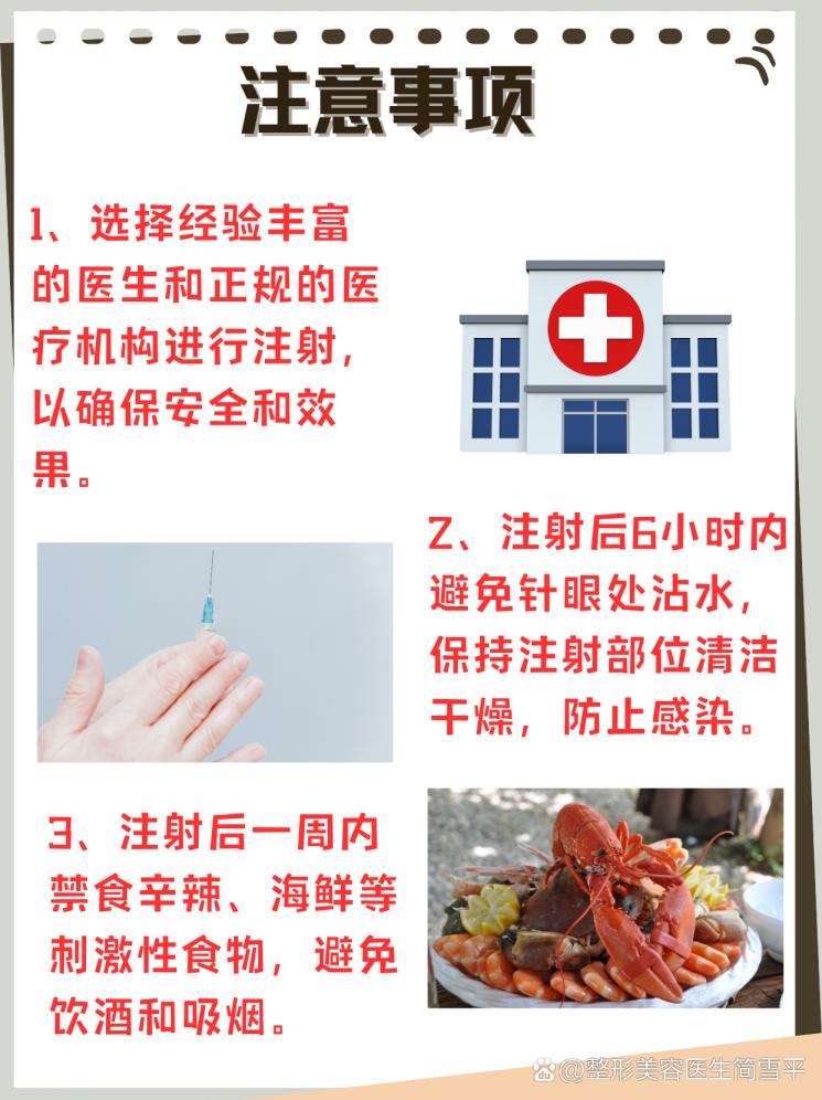 颈阔肌放松+下颌缘提升，多久来一次？