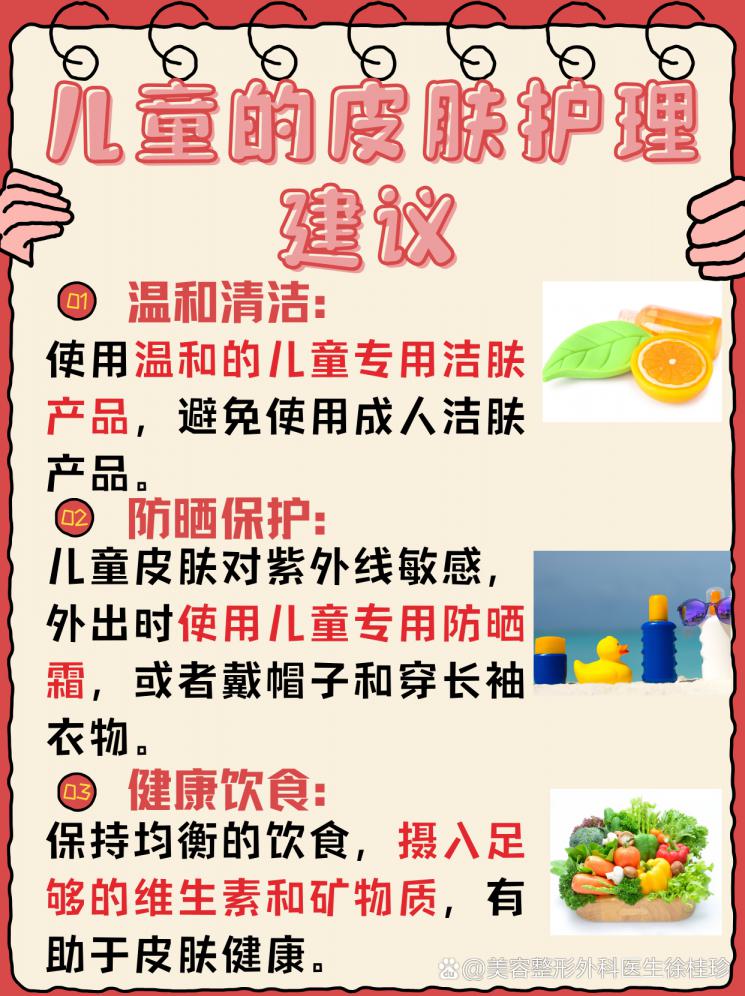 12岁脱毛，是时候了吗？