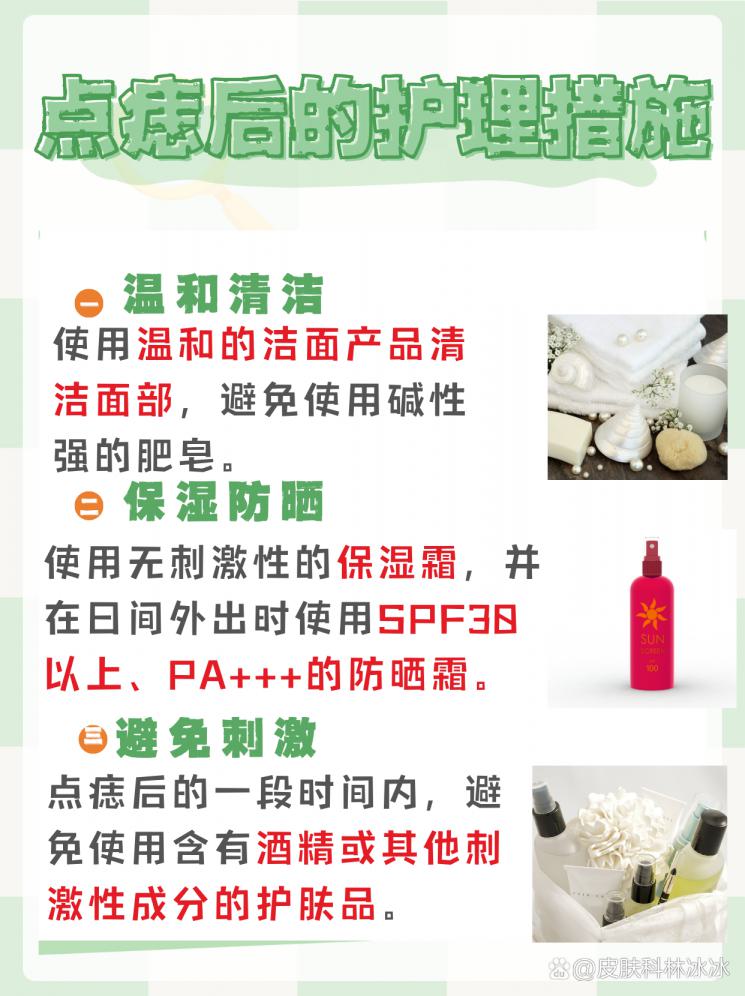 点痣费用大揭秘，美丽不设限