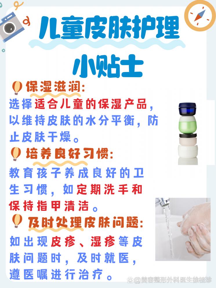 12岁宝贝想脱毛？医美医生来支招！
