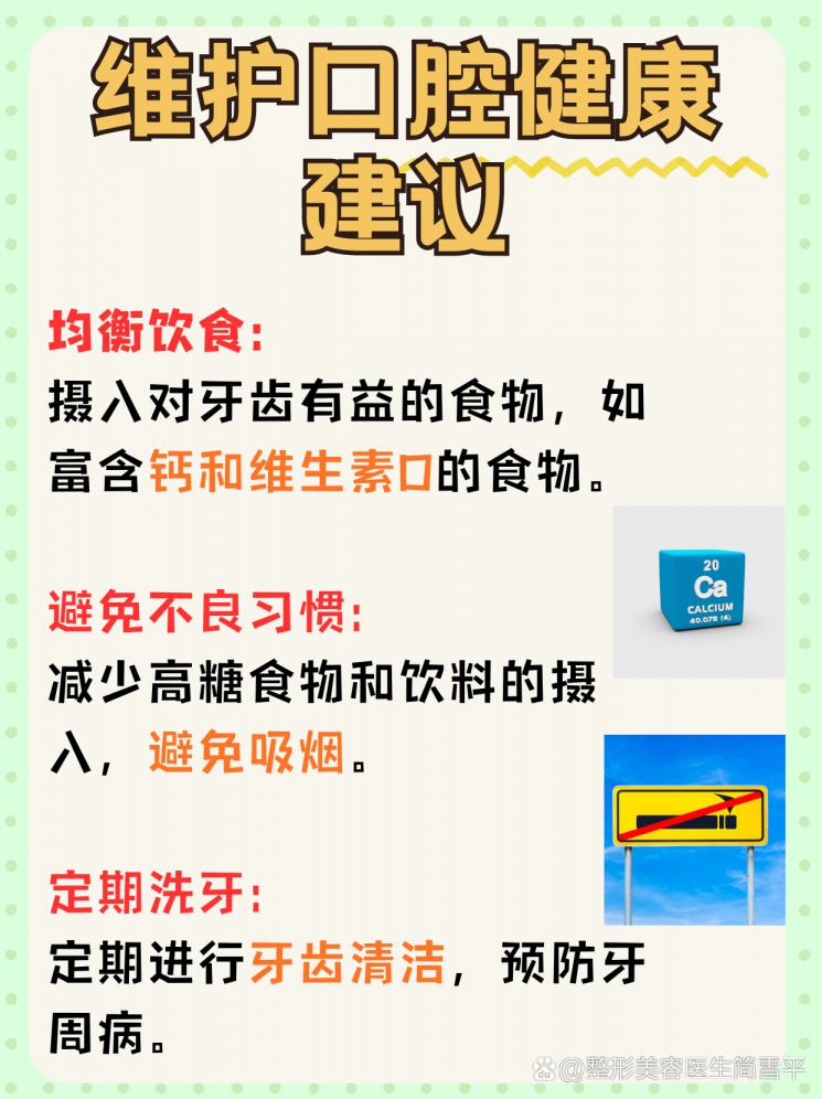揭秘CBCT口腔拍片：价格大公开！