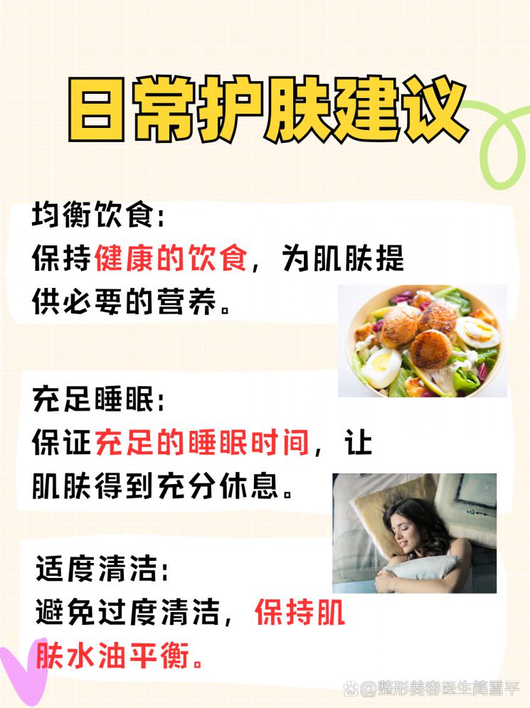 次抛精华大揭秘！是护肤神器还是智商税？
