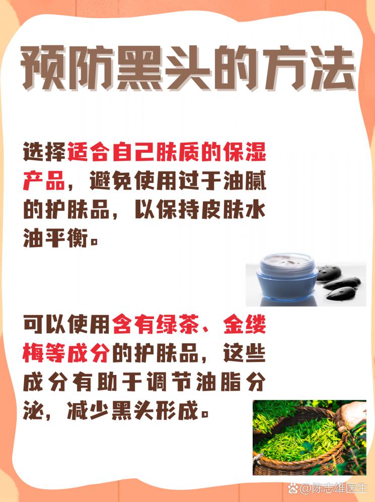 揭秘鼻子黑头：毛孔堵塞的真相