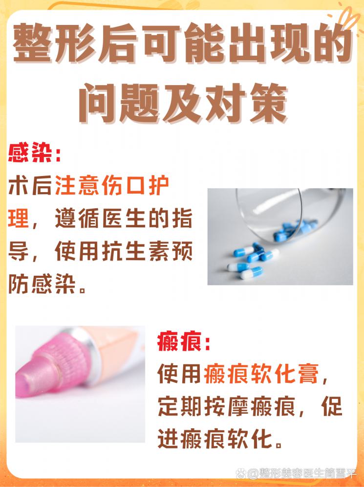 揭秘医疗美容：安全与效果的真相