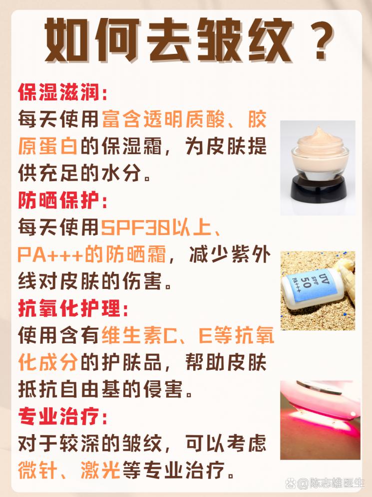 皱纹不请自来？这几招帮你轻松击退