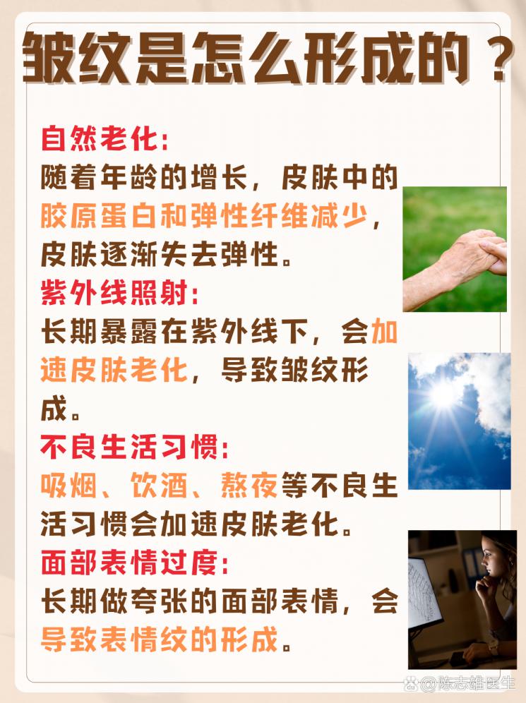 皱纹不请自来？这几招帮你轻松击退