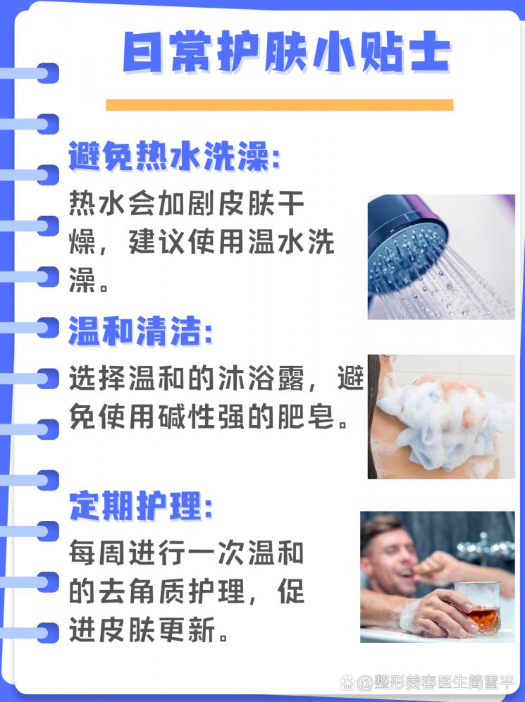 揭秘：汗孔角化的斑能消掉嗎？