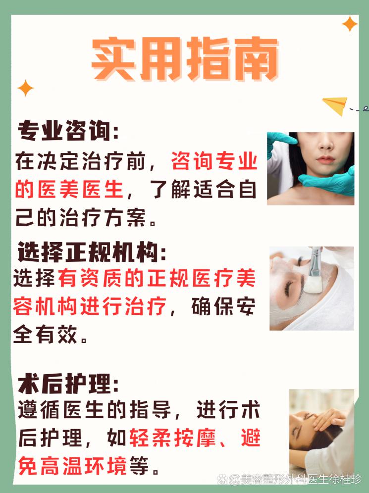 法令紋旁的“小山丘”怎么破？消除凸起肉的秘籍來啦！