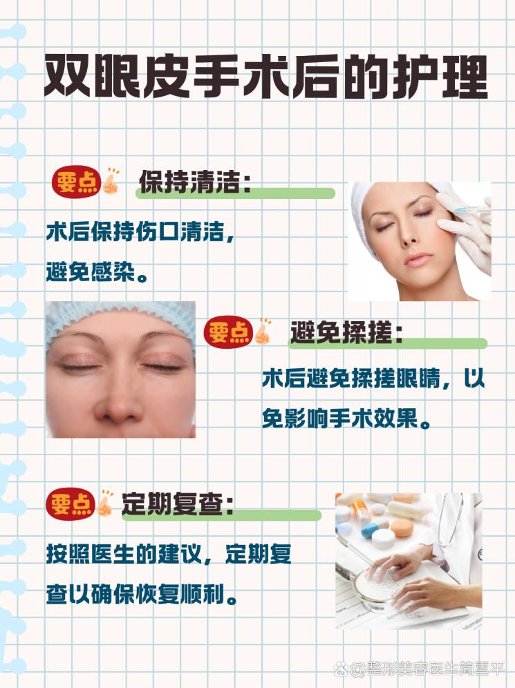 双眼皮多宽才合适好看？找到属于你的美丽尺度！
