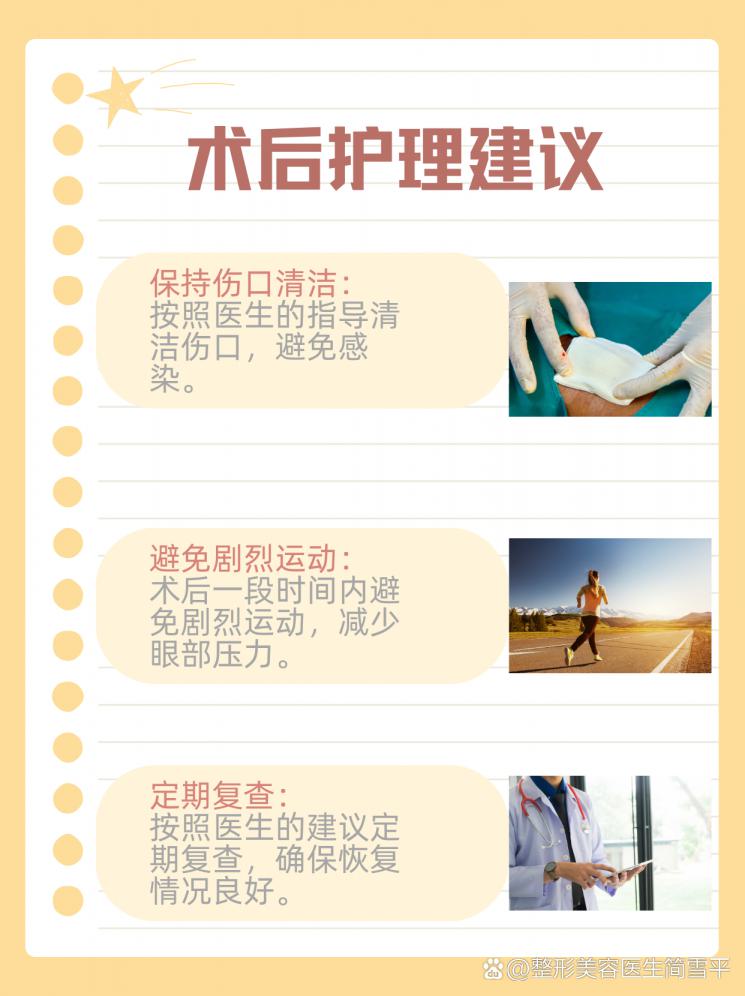 双眼皮术后能喝咖啡吗？揭秘术后饮食禁忌！