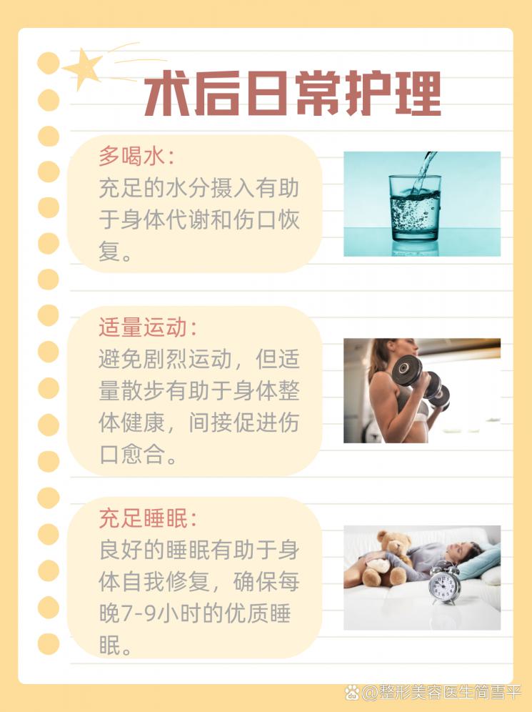 双眼皮术后怎么吃？术后饮食忌口全攻略！