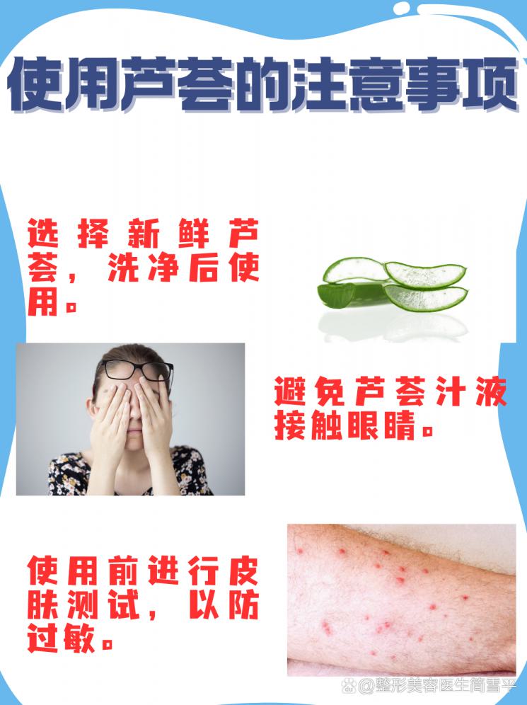 芦荟敷脸：频率与效果的黄金法则