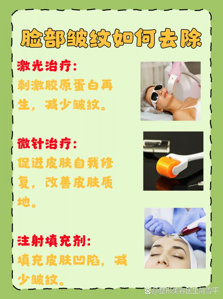抗击岁月痕迹：脸部皱纹消除秘籍