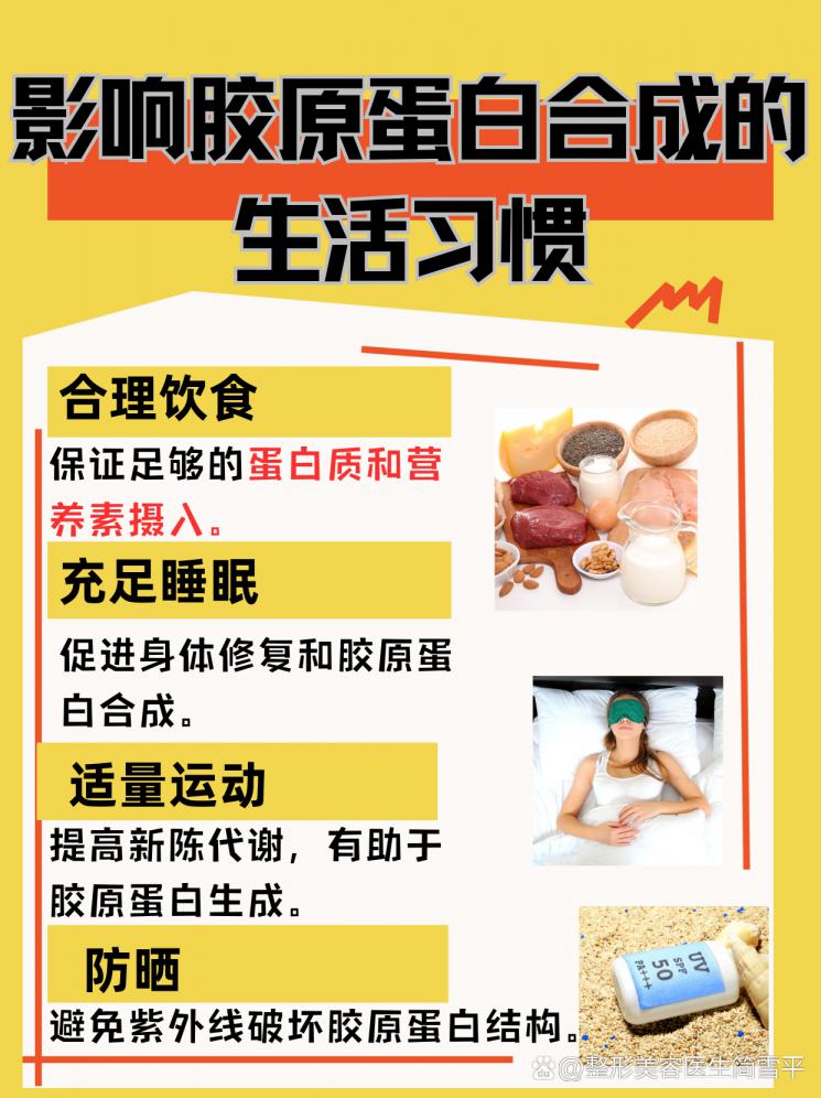 激活肌肤生命力：脸上胶原蛋白全攻略