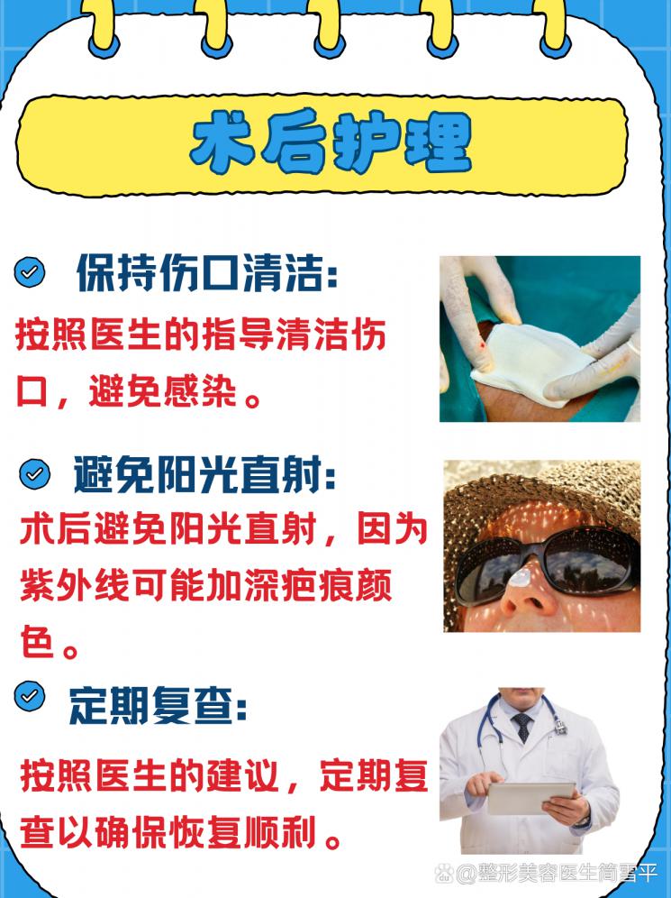 秒懂！手术切痣能否即日就诊即日手术？