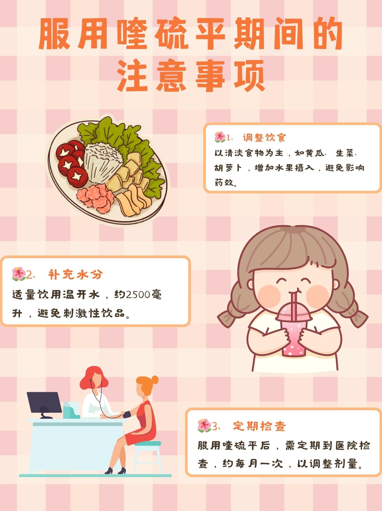 喹硫平真的是超级心境稳定剂吗？一文来解答！