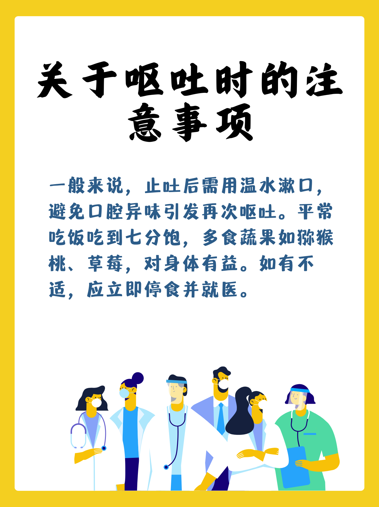 止吐神效！按摩这个部位，快速缓解恶心呕吐！
