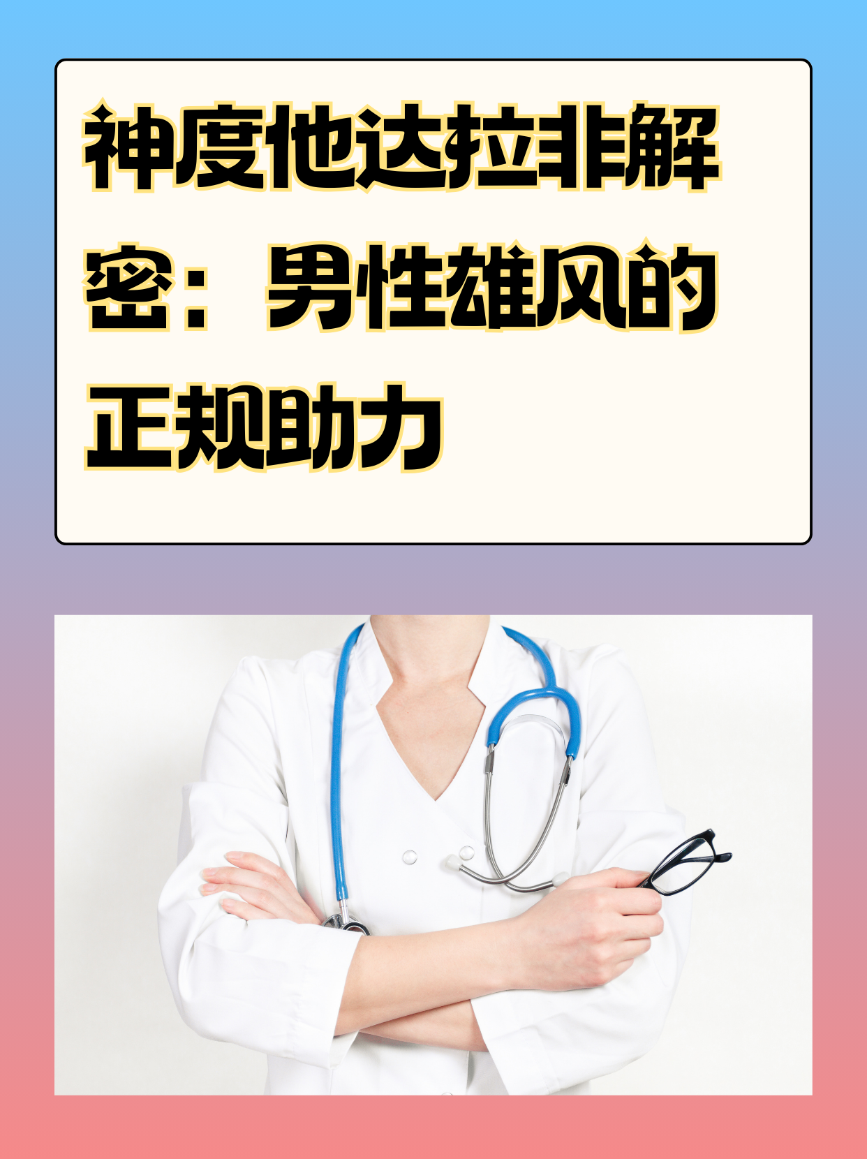 少量饮酒后，瑞舒伐他汀还能吃吗？医生详解