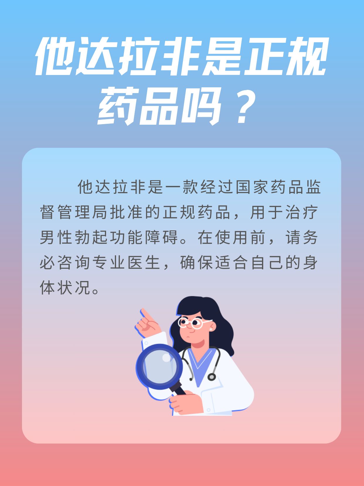 少量饮酒后，瑞舒伐他汀还能吃吗？医生详解