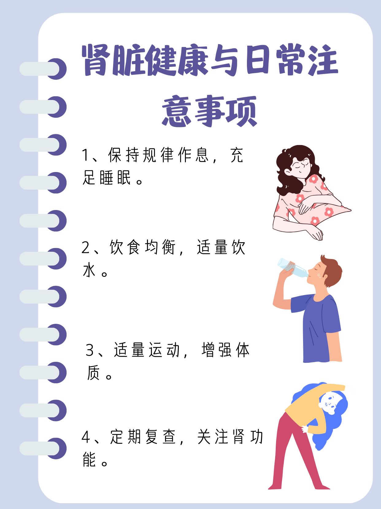 医学常识：导尿管插入尿液流出深度的秘密