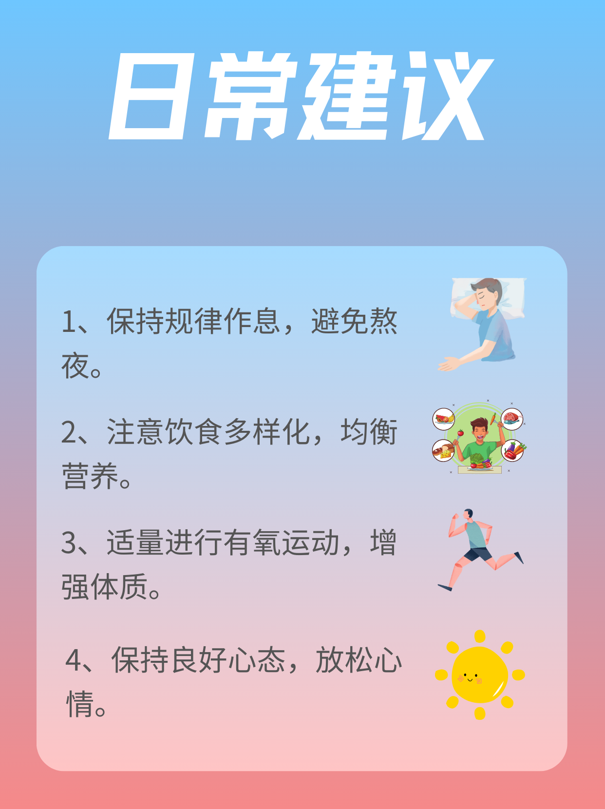 少量饮酒后，瑞舒伐他汀还能吃吗？医生详解