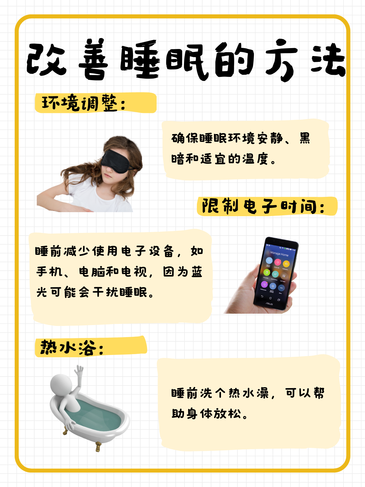 长期吃枣仁安神，你真的了解它的“内幕”吗？