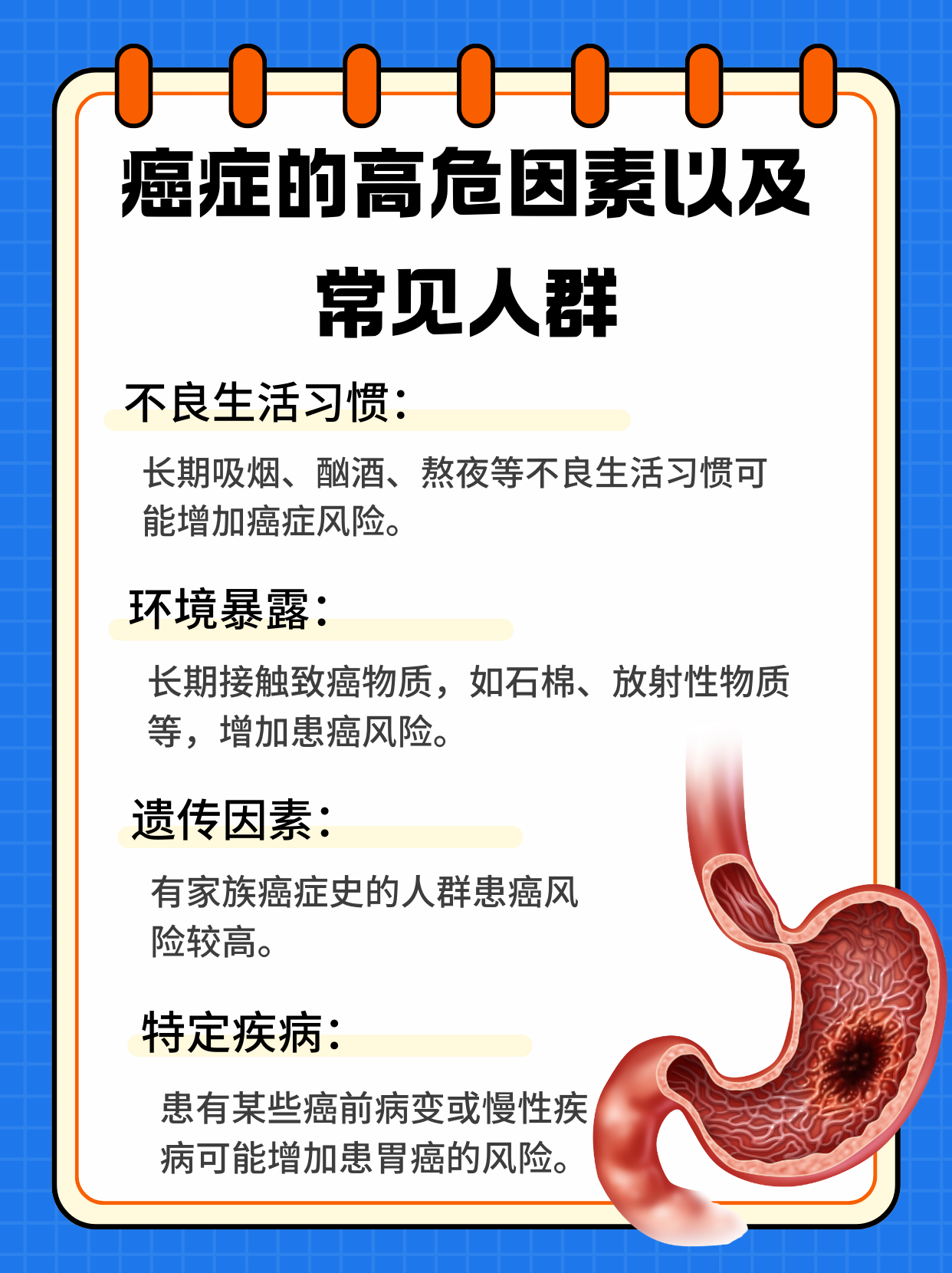 女性左胳膊疼痛：早期癌症的警示信号？