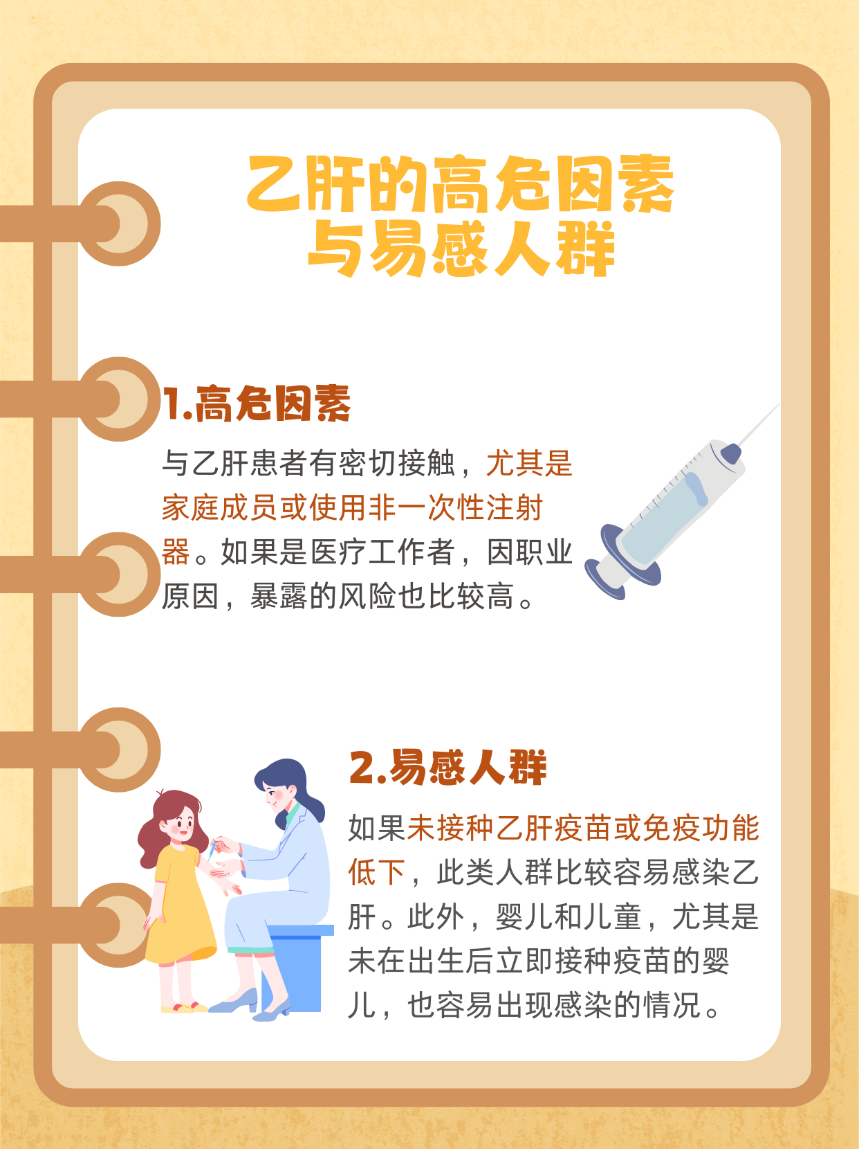 乙肝携带者，传染性究竟有多强？