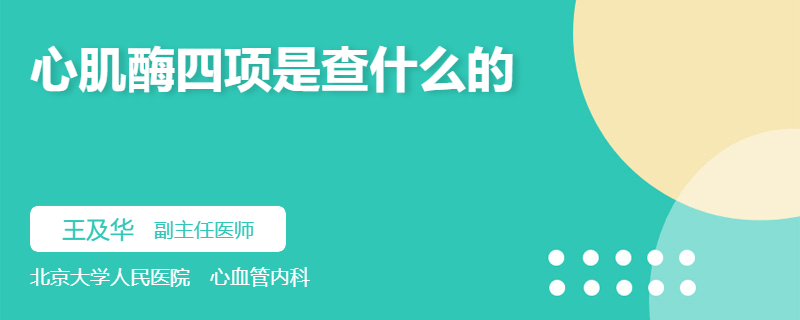 坐骨神经痛单侧屁股痛怎么办