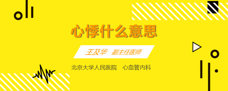 股骨头坏死的病因有哪几种