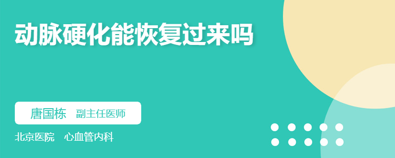 正常基础代谢率是多少